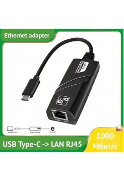 Сетевой адаптер Type-C -> LAN Ethernet, 1000 Mbps